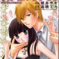  ����� Shitsuji-sama no Yubisaki <small>Art</small> 